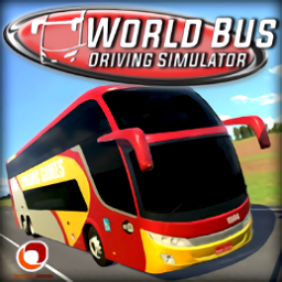 世界巴士驾驶模拟器 2022最新汉化版
