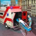 救护车救援驾驶 模拟器