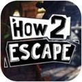 how 2 escape 手机版