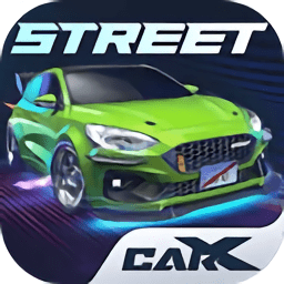 CarXStreet 最新版