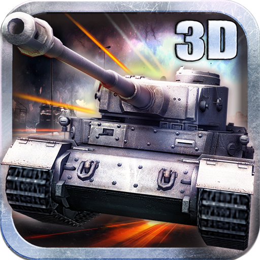 3D坦克争霸2  果盘版