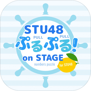 numbers puzzle for STU48