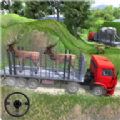 动物运输卡车驾驶模拟器 最新版