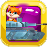 坦克战猫 最新版