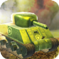 王牌坦克大战3D 手机版